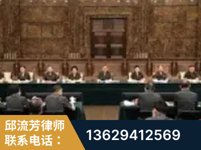 呈贡-疑难刑事案件处理